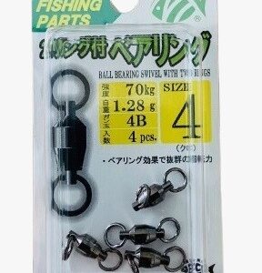 Emérillon Nt Swivel Ball Bearing