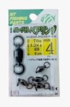Emérillon Nt Swivel Ball Bearing