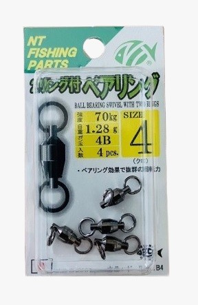 Emérillon Nt Swivel Ball Bearing