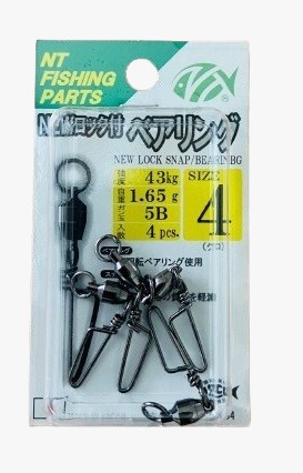 Emérillon Nt Swivel Ball Bearing Lock Snap