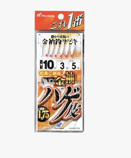 Sabiki Hayabusa HS713 n°8