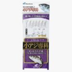 Sabiki Hayabusa HS068 n°10