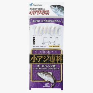 Sabiki Hayabusa HS068 n°10